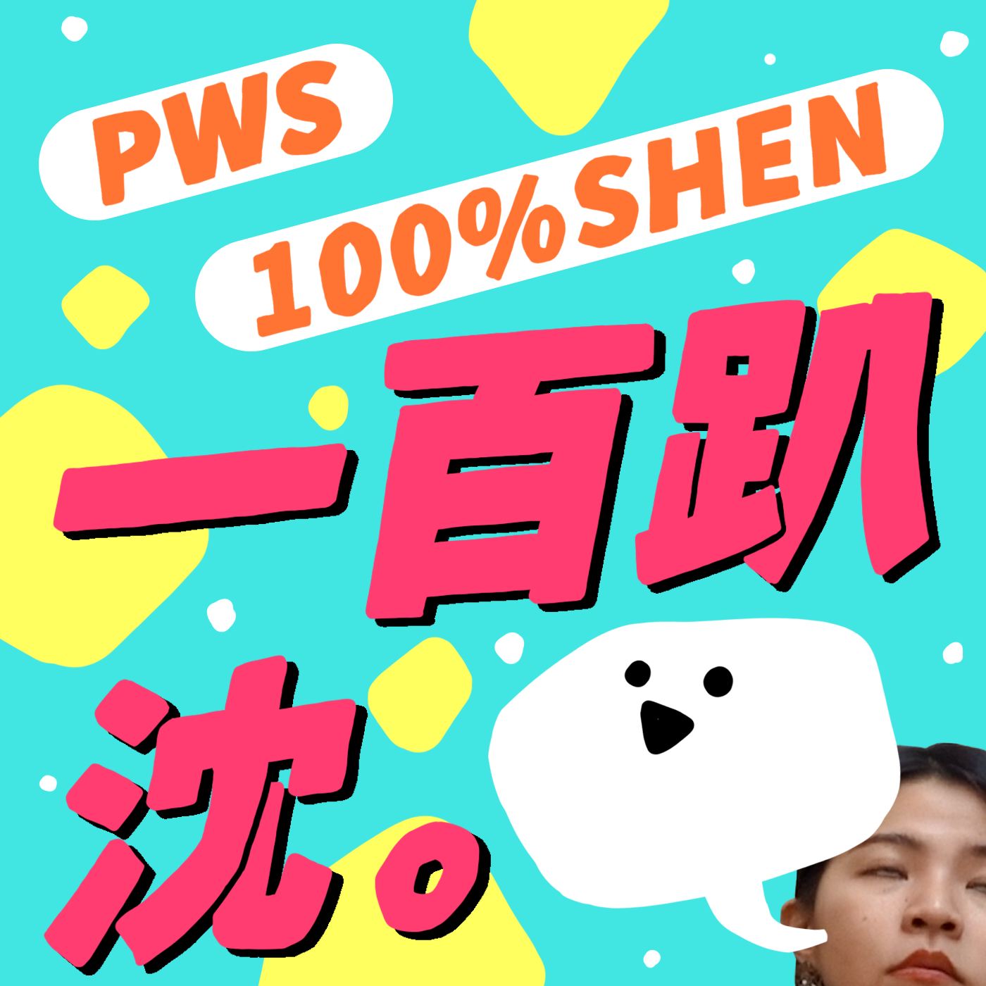 晴天整合行銷有限公司